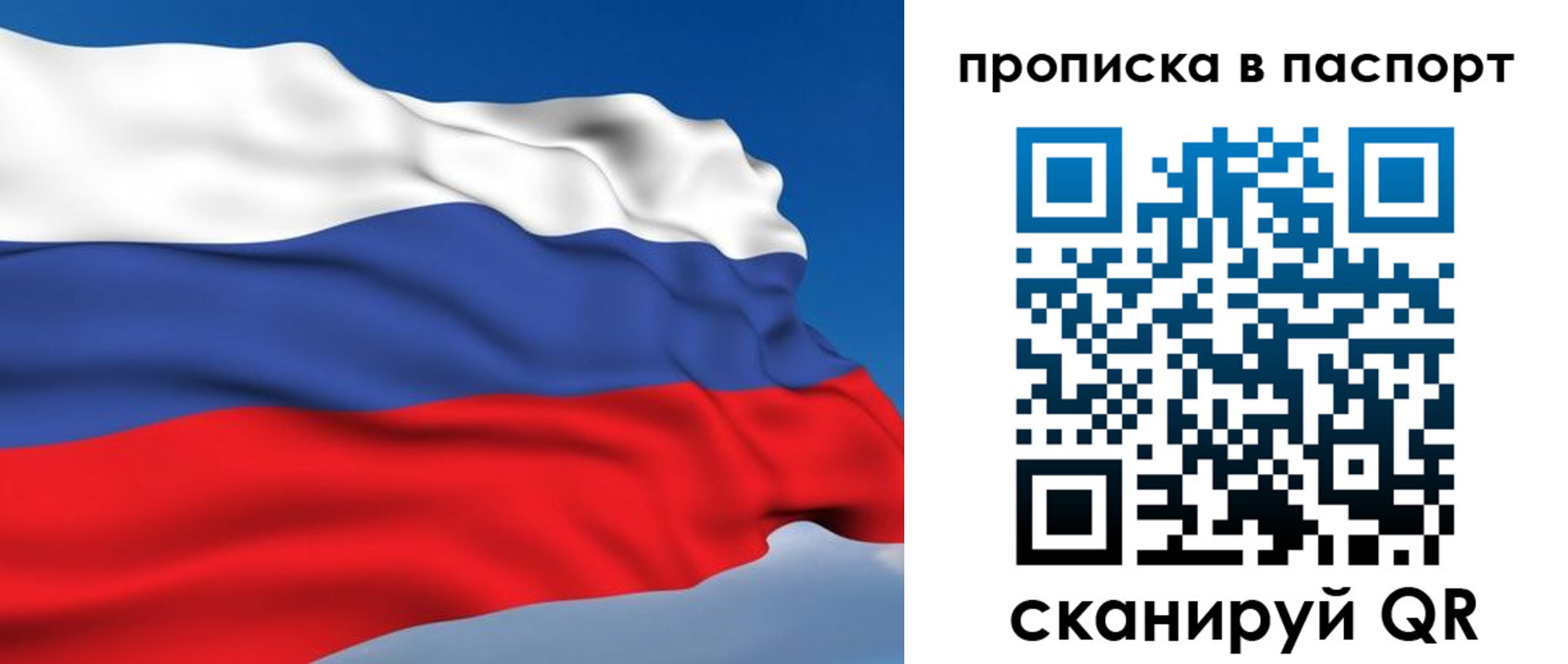 найти адрес прописки в Вятских Полянах