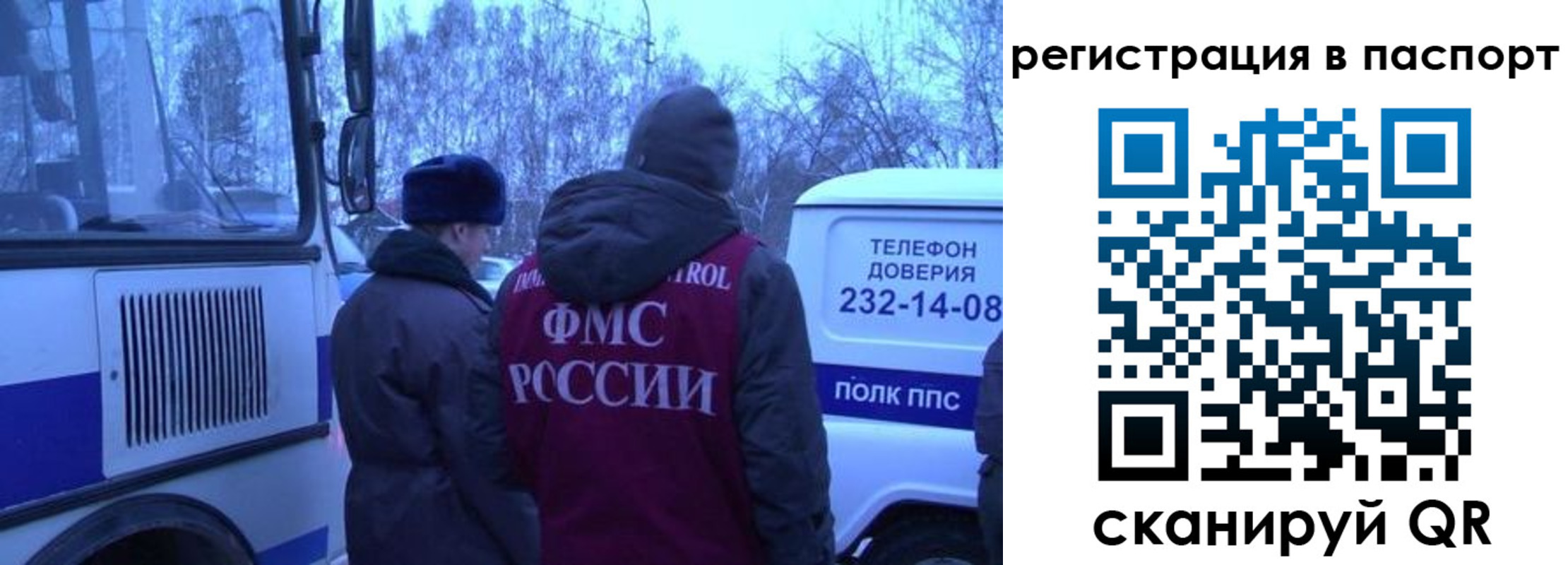 временная регистрация гарантия в Вятских Полянах