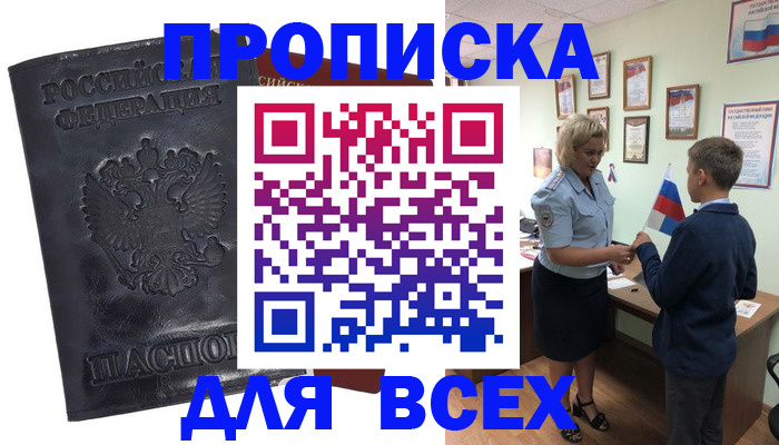 регистрация в Вятских Полянах