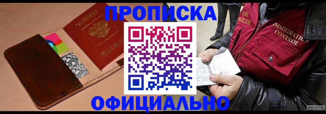 регистрация для школы в Вятских Полянах